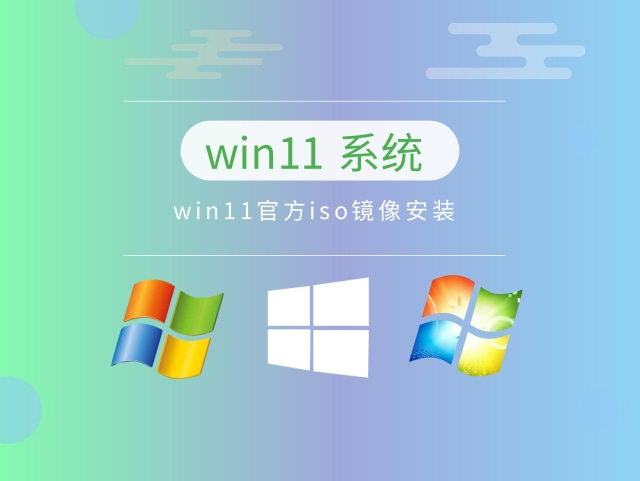 电脑系统哪种版本好用推荐