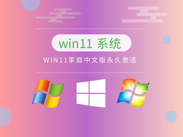 电脑系统哪种版本好用推荐