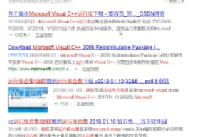msiafterburner应用程序配置不正确详情