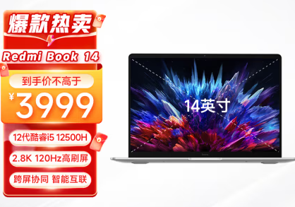 4000左右性价比最高的游戏本推荐2023