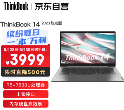 4000左右性价比最高的游戏本推荐2023