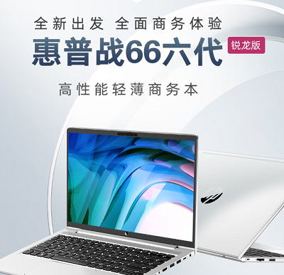 4000左右性价比最高的游戏本推荐2023