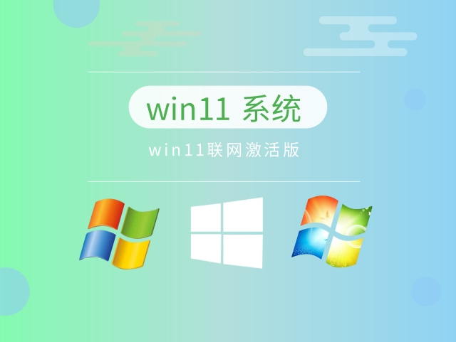 笔记本电脑系统哪个好