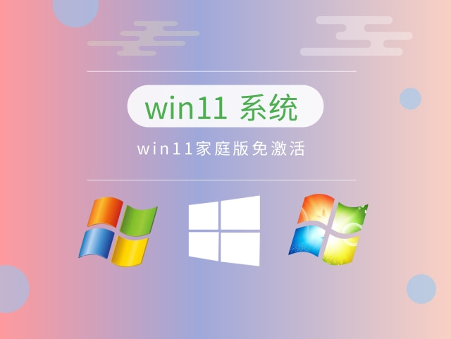 笔记本电脑系统哪个好