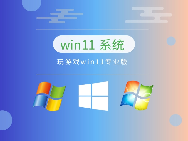笔记本电脑系统哪个好