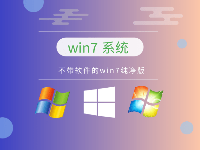 哪个电脑系统好