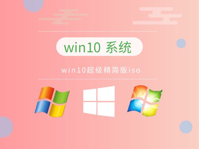 哪个电脑系统好
