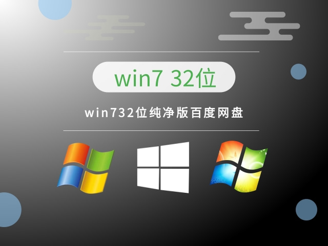 哪个电脑系统好