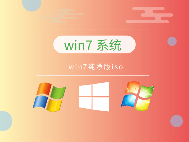 电脑装哪个系统比较好