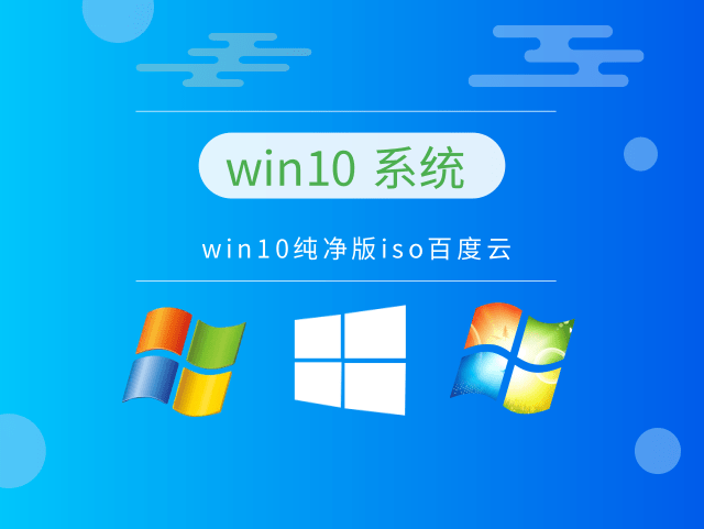 电脑装哪个系统比较好