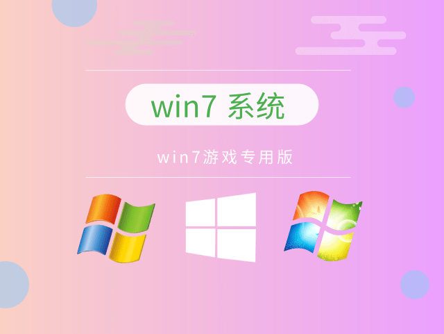 电脑装哪个系统比较好