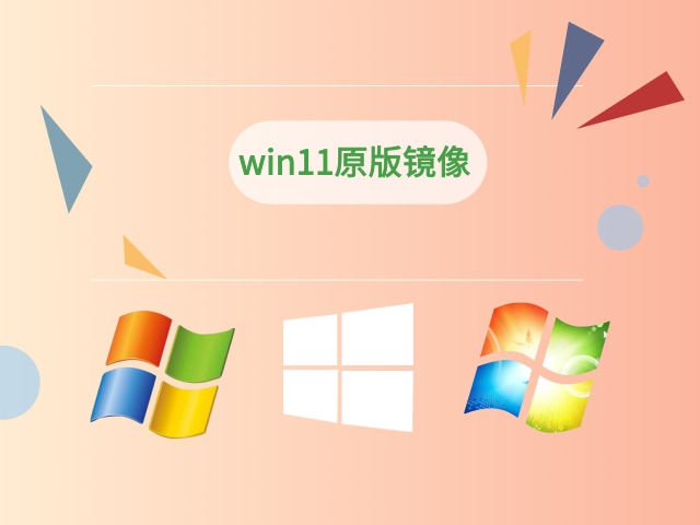 电脑装哪个系统比较好