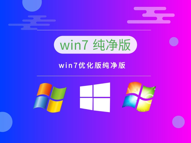 家庭电脑装什么系统好