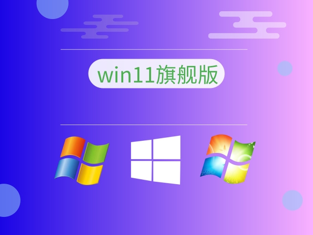 家庭电脑装什么系统好