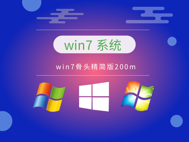 电脑哪一种系统最好