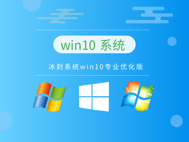 家庭电脑装什么系统好