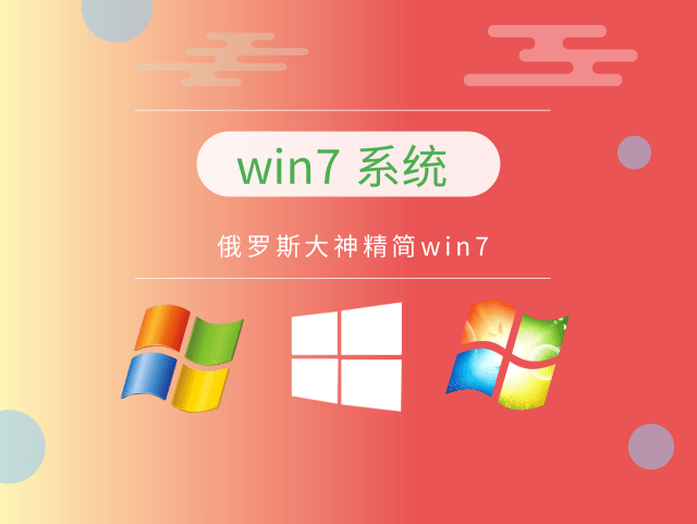 电脑哪一种系统最好