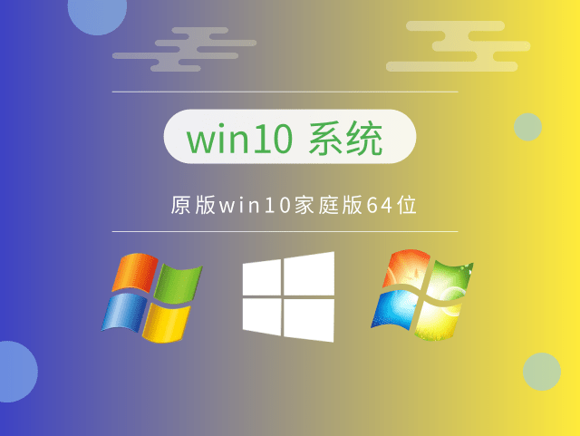 电脑哪一种系统最好