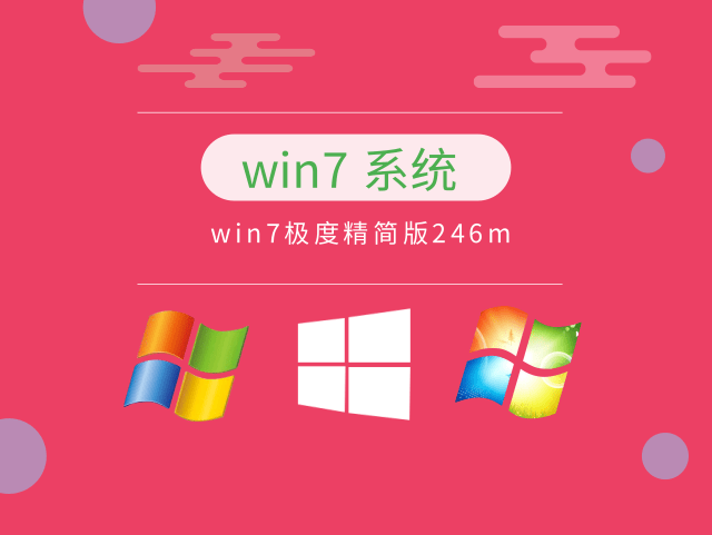 电脑装哪个系统比较好用