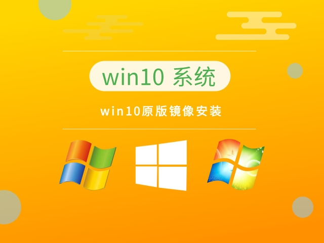 电脑装哪个系统比较好用