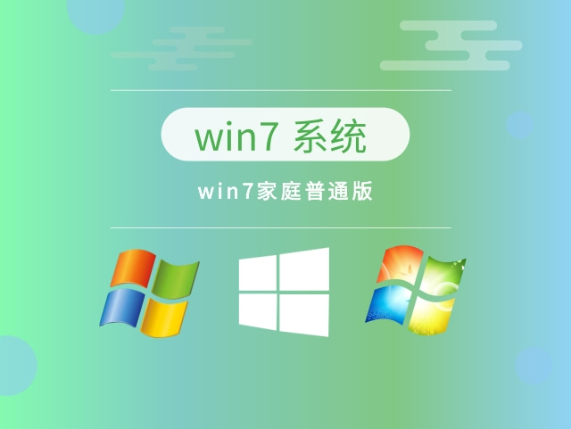 电脑装哪个系统比较好用