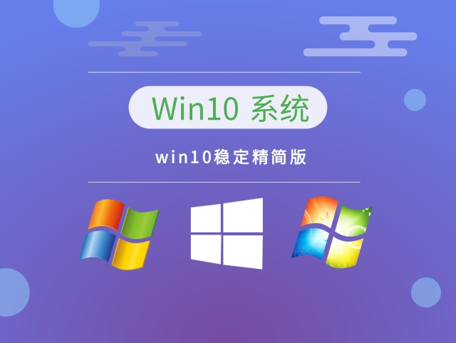 电脑哪一种系统最好