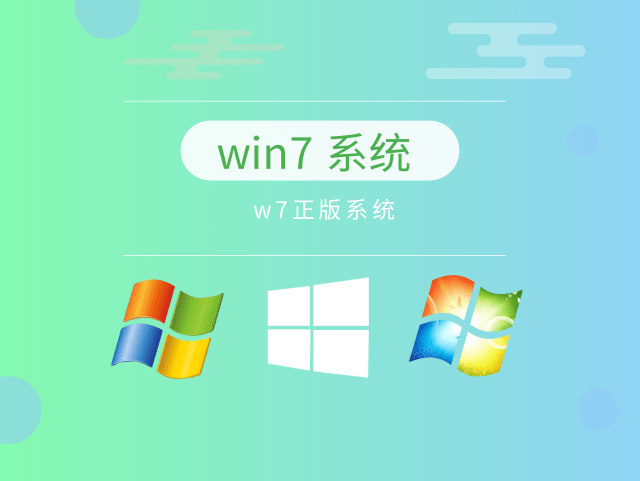电脑最好的系统
