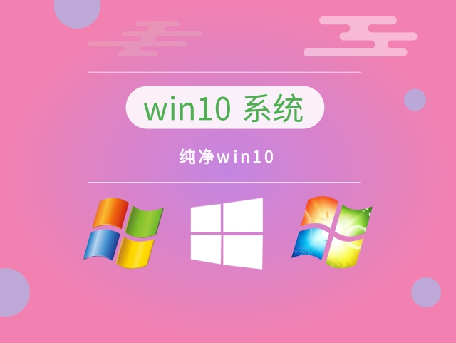 电脑最好的系统