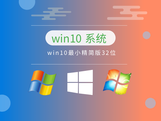 电脑最好的系统