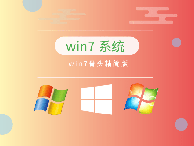 电脑装哪个系统好