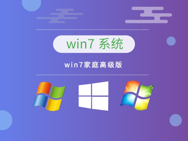 电脑装哪个系统好