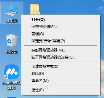 miflash没有刷机按钮解决方法