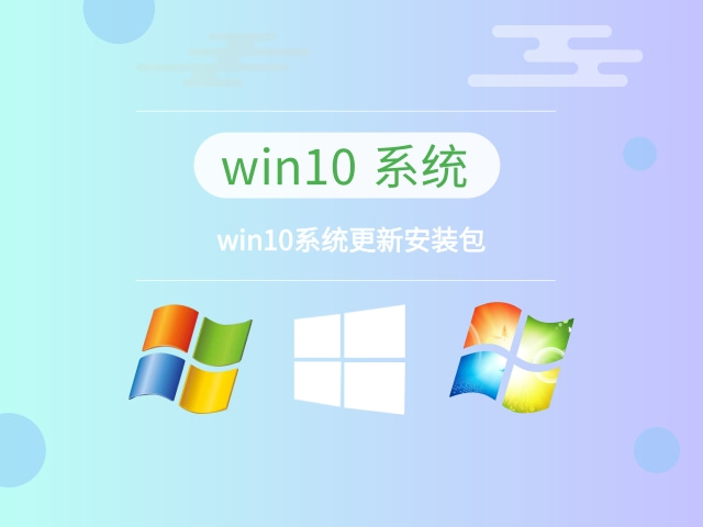 电脑系统版本哪个版本最好用