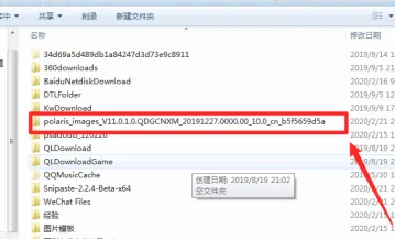 miflash保留用户数据方法