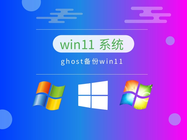 现在电脑装什么系统比较好啊详情