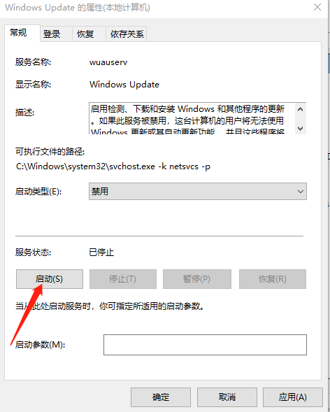 miflash灾难性故障0×8000ffff详情