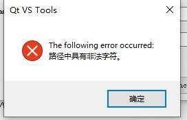 miflash路径中有非法字符解决方法