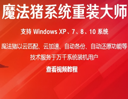 一键重装系统排名详情