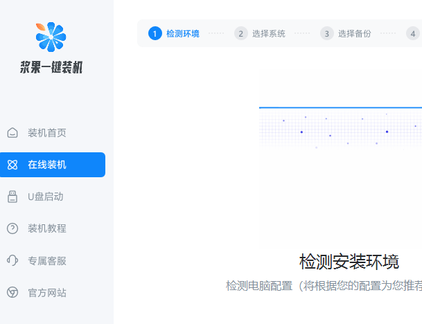 一键安装系统哪个最好用推荐