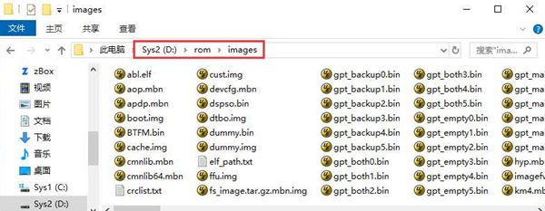 miflash解锁9008授权验证教程
