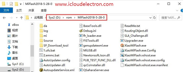 miflash解锁9008授权验证教程