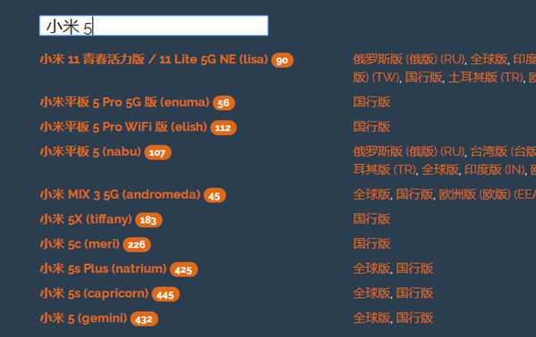 miflash一直显示flashing解决方法