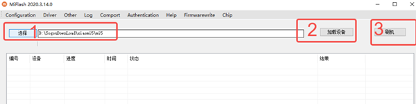 miflash一直显示flashing解决方法