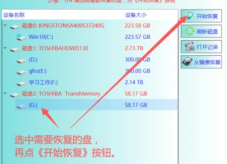 miflash提示文件名目录名卷标不正确详情