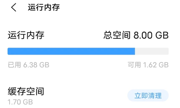 miflash提示存储空间不足解决方法