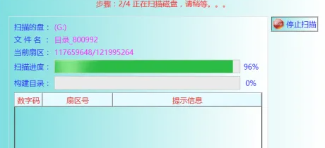 miflash提示文件名目录名卷标不正确详情