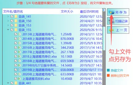 miflash提示文件名目录名卷标不正确详情