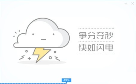 微pe工具箱安装教程