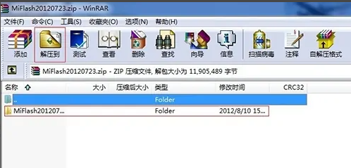 安装Miflash详细步骤