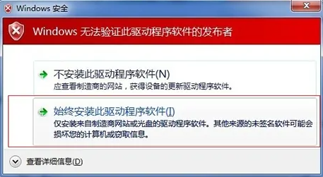 安装Miflash详细步骤